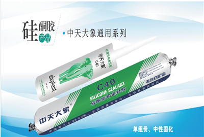 硅酮胶（快盈lll大象）